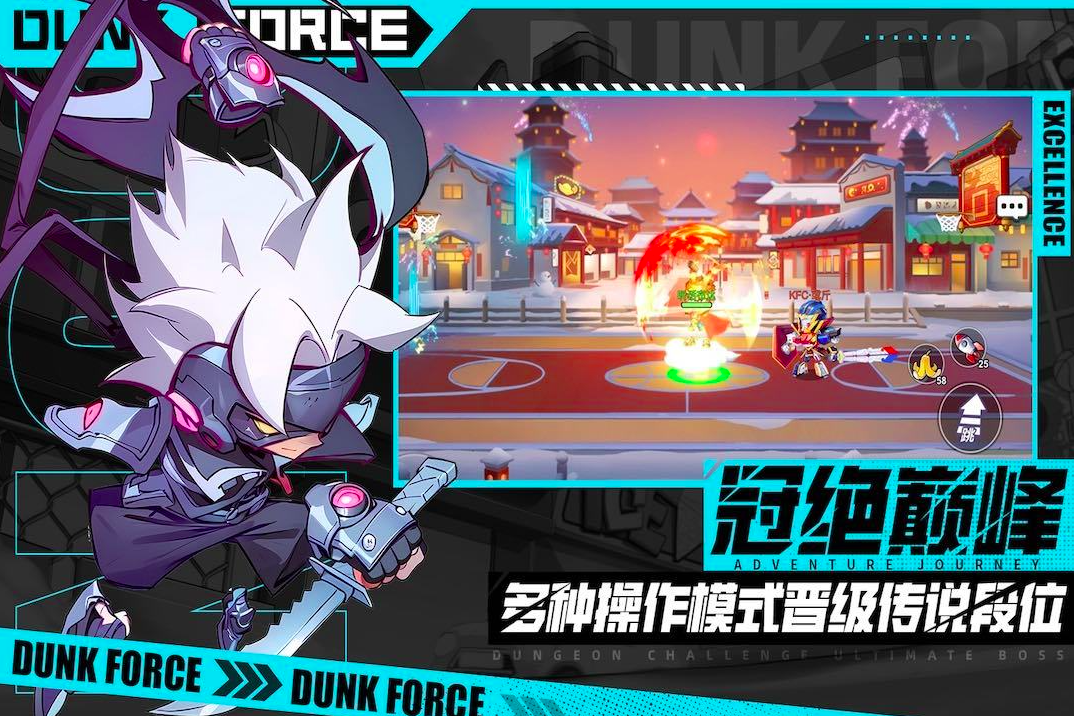 新挑战手游手机版下载推荐2026