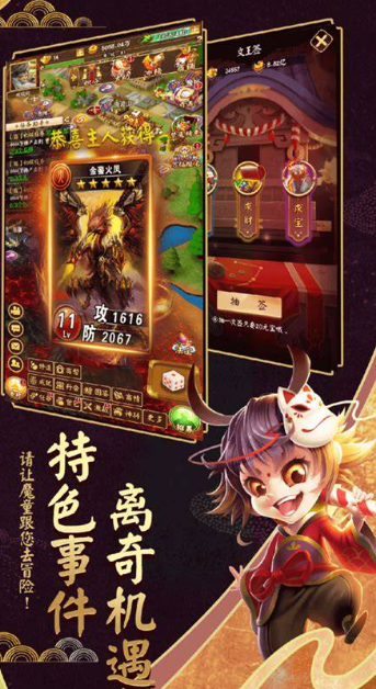 大富翁游戏手机版哪个值得玩2026 优质的大富翁手游介绍截图