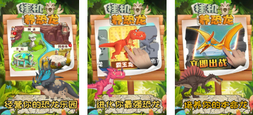 有趣的挂机手游下载推荐