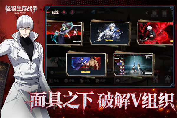 2026火爆的正版游戏排行榜