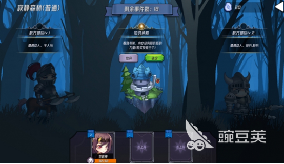 魔法迷域礼包码汇总 2024最新可用魔法迷域兑换码合辑截图