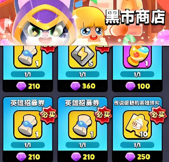 胡闹地牢哪个值得氪 胡闹地牢氪金详解截图