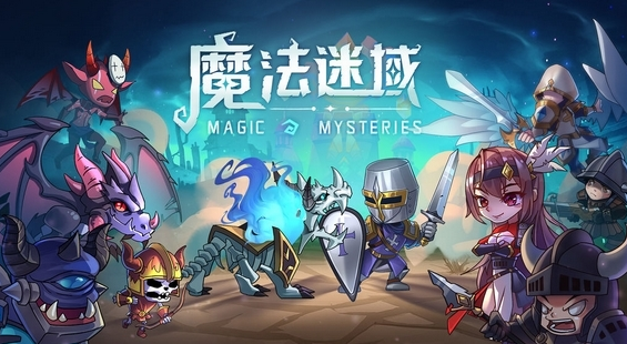 魔法迷域进阶材料在哪 魔法迷域材料怎么获得