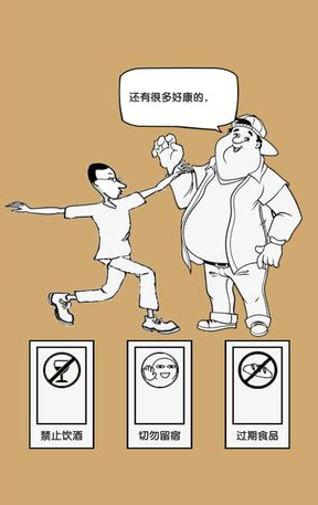 好玩的打工游戏推荐