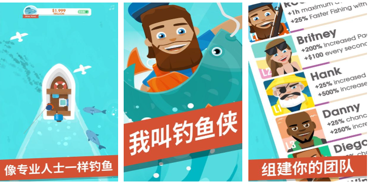 流行的打鱼休闲游戏下载排行 不用钱的钓鱼游戏介绍2026截图