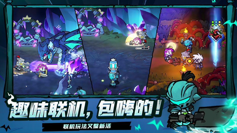 失落城堡2安卓手机版下载方法及安全靠谱渠道分享截图