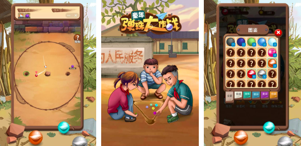 70年代怀旧游戏一览表2026