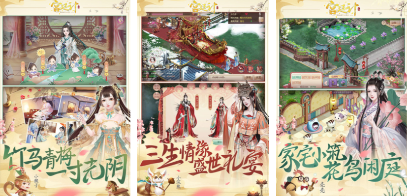 有趣的宫廷游戏推荐 2026宫廷模拟游戏手机版合辑截图