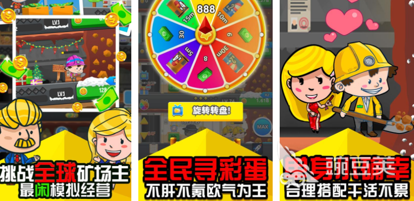 有趣的矿工游戏推荐 2026年火爆的高口碑挖矿题材游戏分享截图