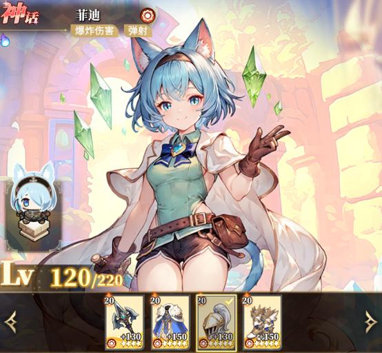 晴空双子装备锻造在哪里 晴空双子装备强化系统盘点截图