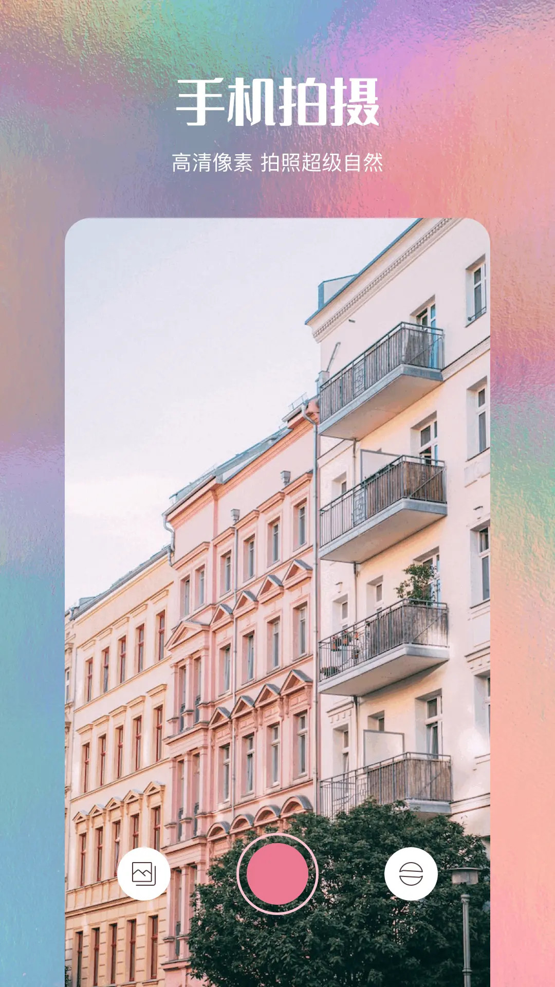 图片app下载排行榜