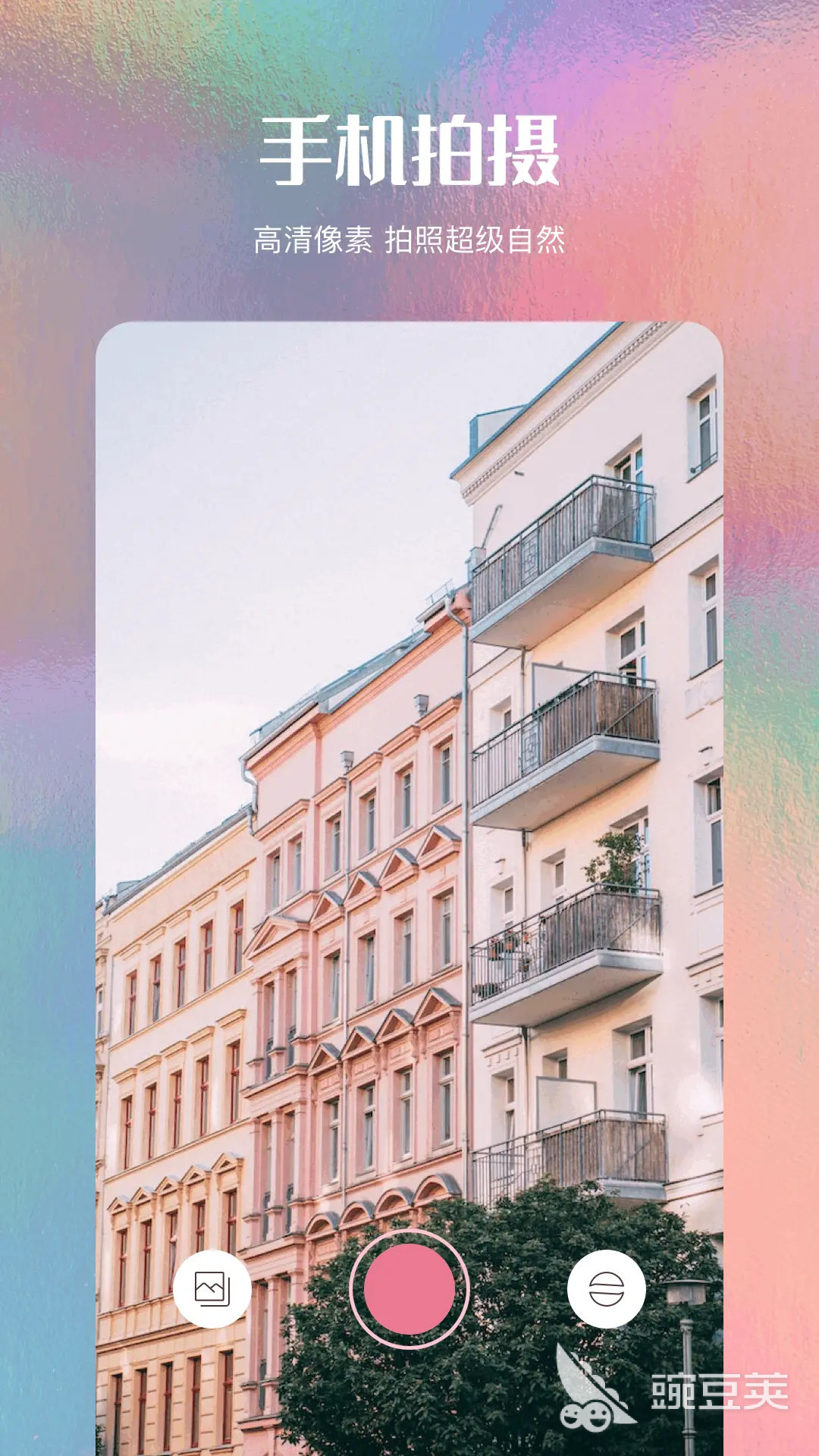 榜单合集4图片软件下载before_2 2024年高清修图与壁纸安卓APP分享截图