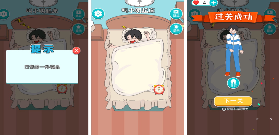 好玩的模拟生活类游戏有哪些