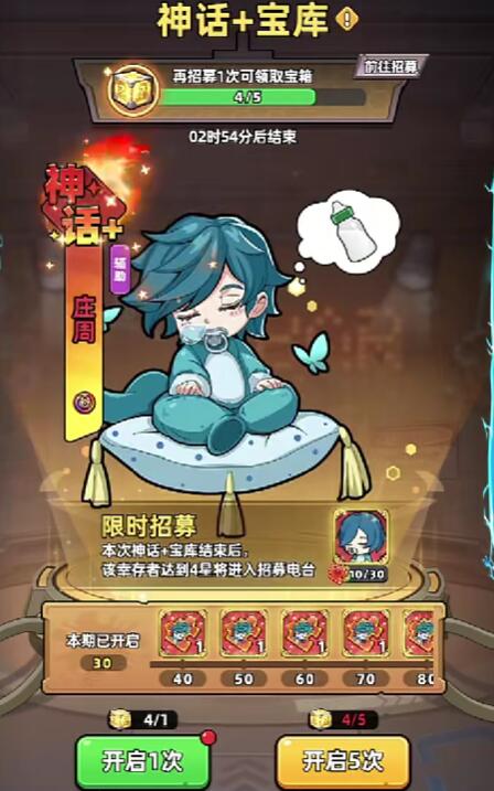 生存33天神话英雄顺序 生存33天哪些英雄厉害