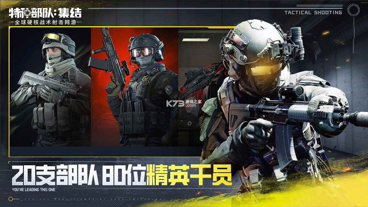 有剧情的fps游戏榜单排行 2026带剧情的fps游戏分享截图