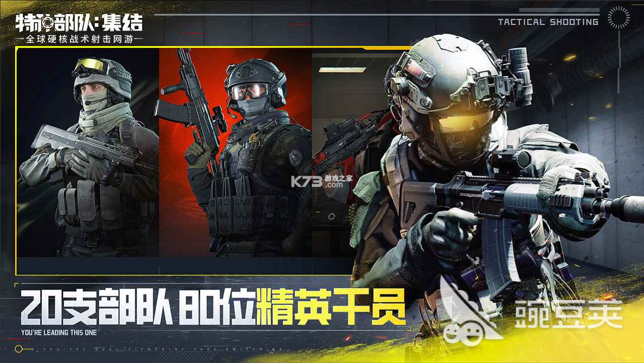 剧情向FPS游戏分享榜单 2026高口碑不用网络FPS剧情大作TOP合集截图