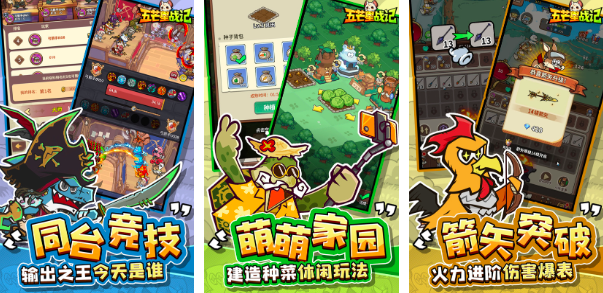 新挑战游戏手机版手机版下载分享2026 经典的挑战类手游榜单合集top5截图