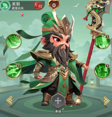 格斗三国志绝学怎么学 格斗三国志绝学学习教程解析