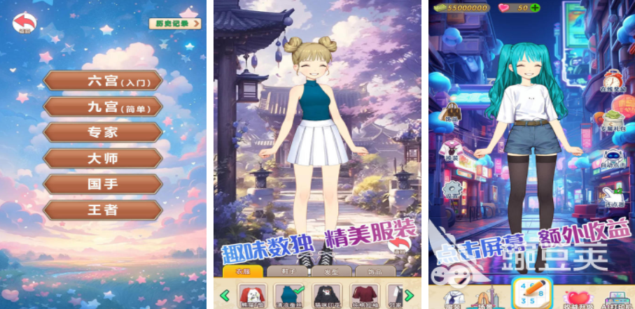 数独手机游戏分享 2026年经典的数独游戏手机版榜单合集截图