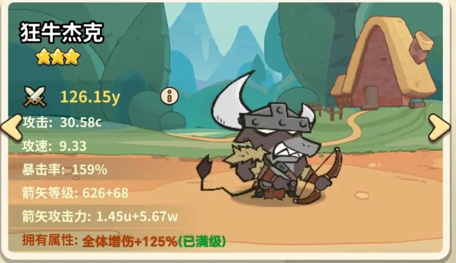 五芒星战记通关技巧 五芒星战记怎么快速的通关