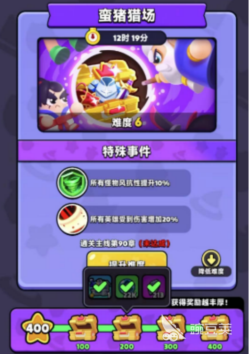 胡闹地牢副本通关教程 胡闹地牢高效率速通打法与Boss应对技巧截图