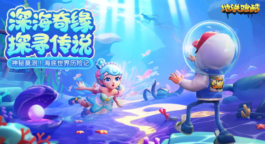 跑酷大师游戏都有哪些