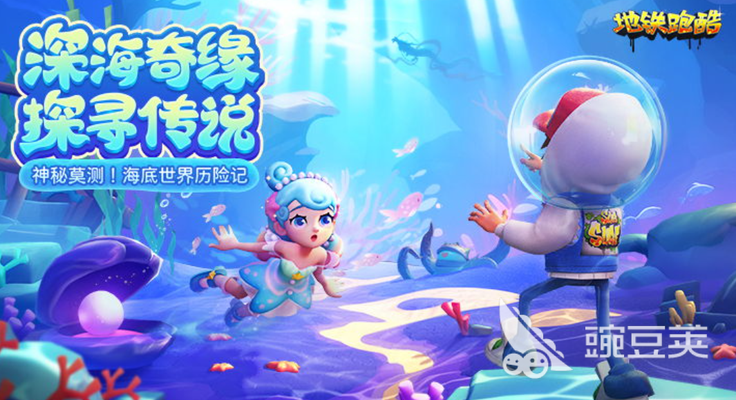 2026火爆的酷跑游戏分享：高人气跑酷大师类榜单9before_1