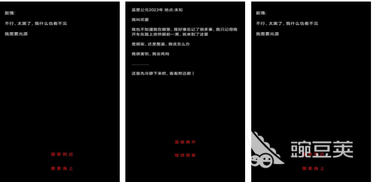 诡异怪谈游戏分享 2026年好玩又烧脑的五大高口碑恐怖解谜游戏截图