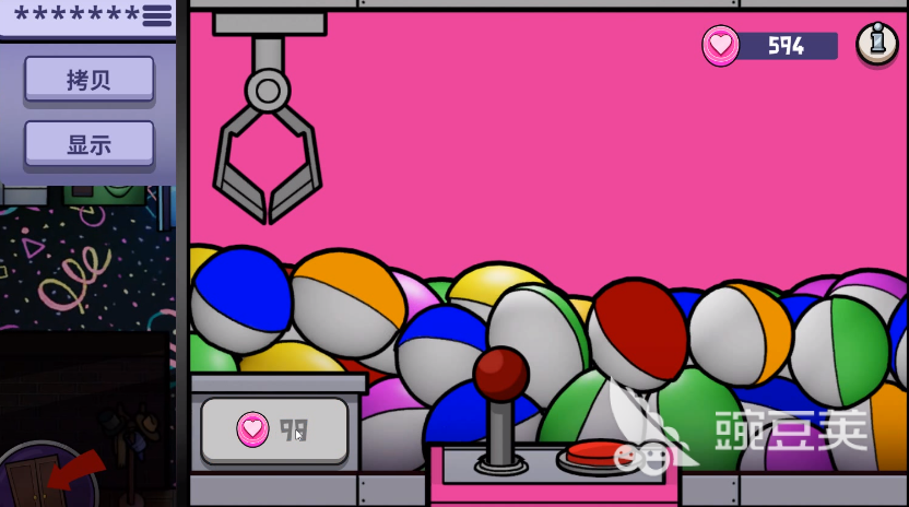 鹅鸭杀游戏手机版扭蛋机抽奖教程 鹅鸭杀手游扭蛋机抽卡技巧与概率解析截图