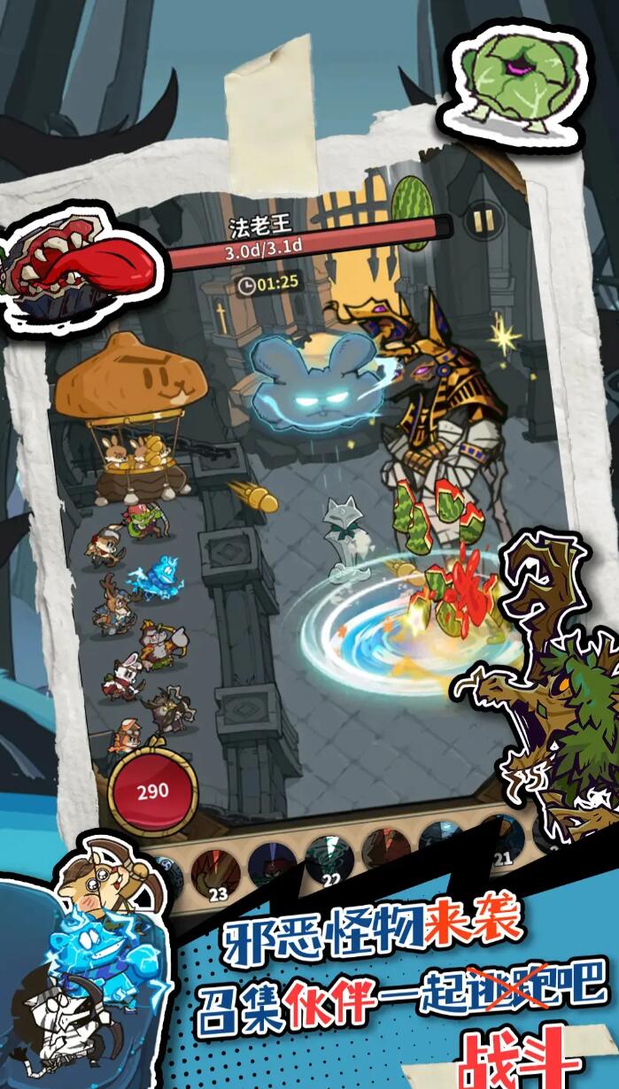 五芒星战记所有礼包码2026有哪几款 五芒星战记所有礼包码指引