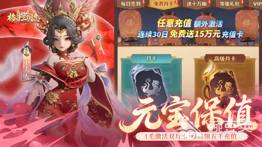 格斗三国志精英3-3关卡通关教程 格斗三国志高效率速通技巧与阵容搭配指南截图