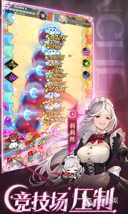 晴空双子平民最强阵容分享 晴空双子前期高性价比伙伴搭配教程截图