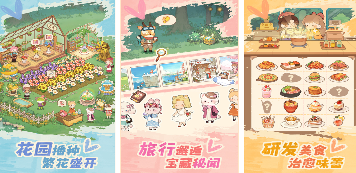 流行的朵拉手机游戏有哪几款 火爆的的朵拉游戏介绍2026