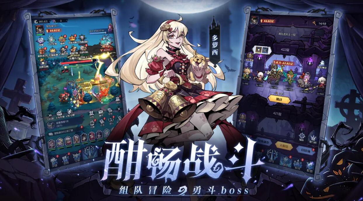 童话奇遇记手游安卓下载安装地址推荐 童话奇遇记游戏手机版在哪里下载