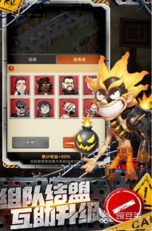 加勒比帝国礼包码合辑 加勒比帝国最新可用兑换码汇总截图