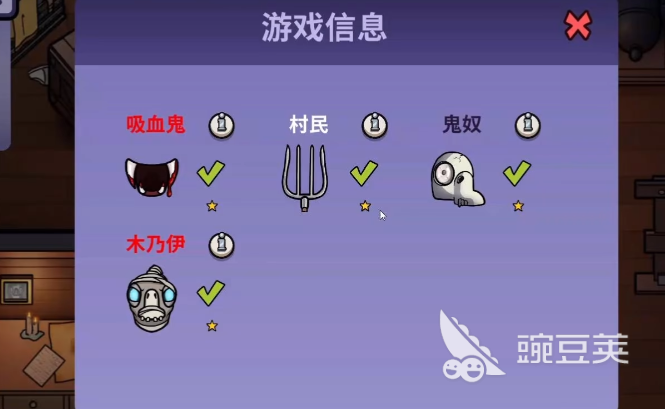 鹅鸭杀游戏手机版不给糖就捣蛋玩法详解 鹅鸭杀手游万圣节捣蛋模式通关技巧截图