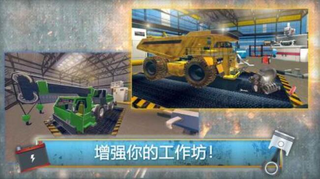 推土机游戏都有哪几款 榜单3推土机游戏before_12026