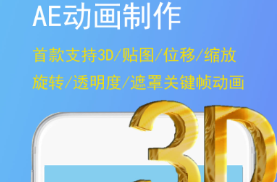 把静态图片做成动态图片的软件有没有 做动图的软件分享
