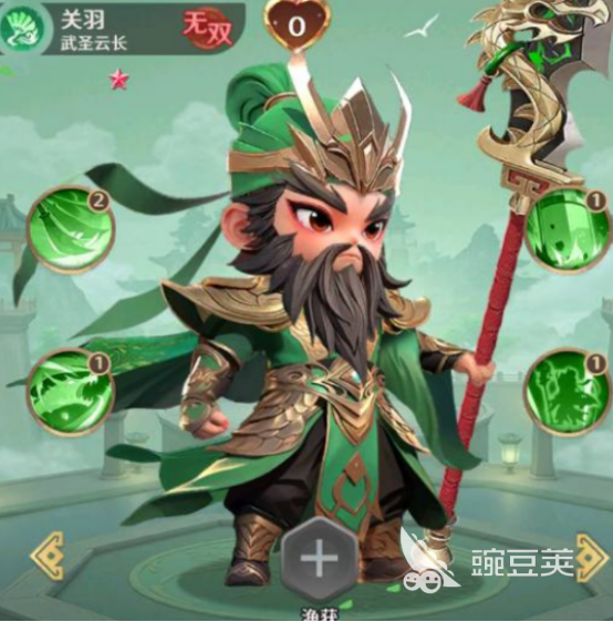 格斗三国志关羽强度解析 格斗三国志关羽技能搭配与实战技巧详解截图