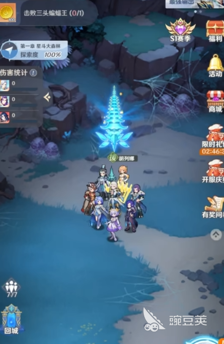 斗罗大陆零 霸气武魂全解析与高人气武魂分享截图