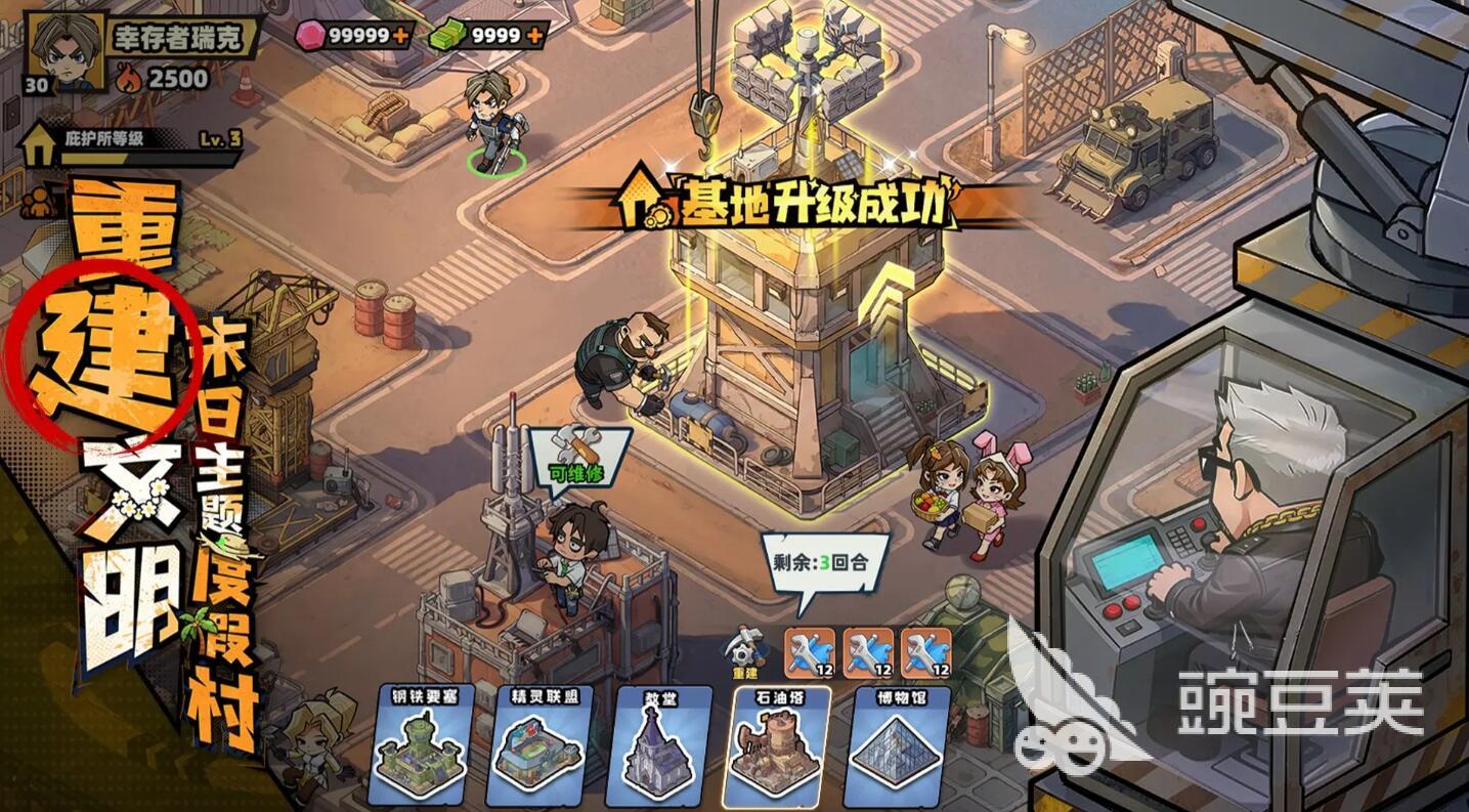 生存33天齐天大圣 生存33天齐天大圣通关教程与玩法详解截图