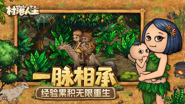 有什么模拟人生类似的游戏 2026有趣的模拟人生类游戏手机版分享