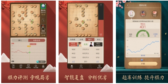 好玩的三国象棋游戏前五 有趣的三国象棋游戏榜单2026