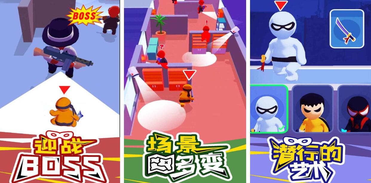 潜行游戏都有哪几款 火爆的的潜行游戏榜单2026