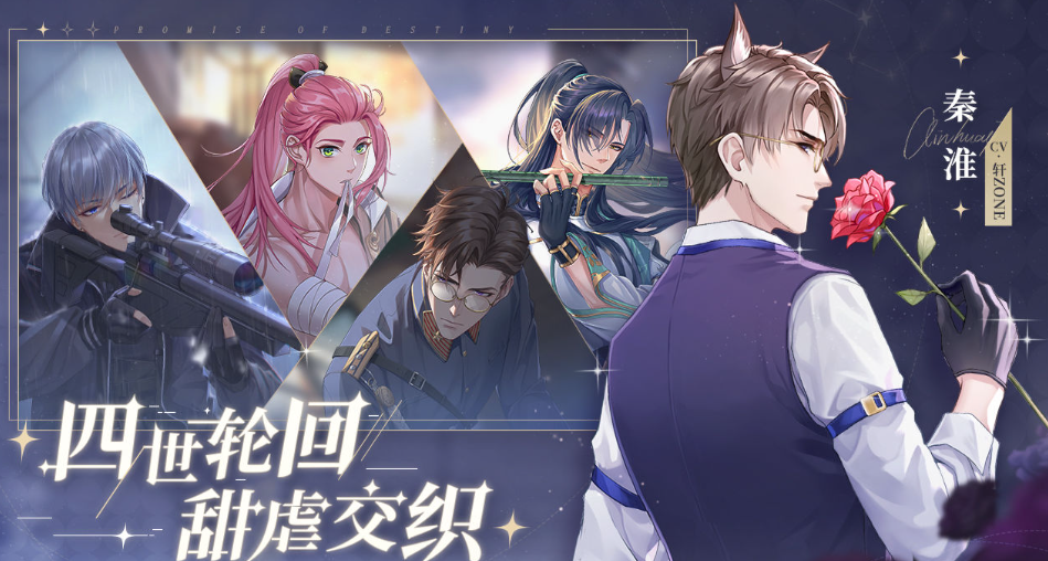 经典的乙女游戏下载 2026好玩的乙女游戏合辑