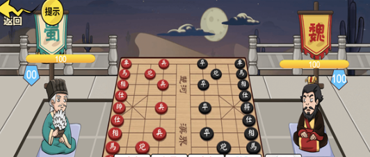受欢迎的三国象棋游戏前五