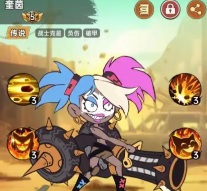 加勒比帝国开荒阵容推荐 加勒比帝国开荒阵容怎么搭截图