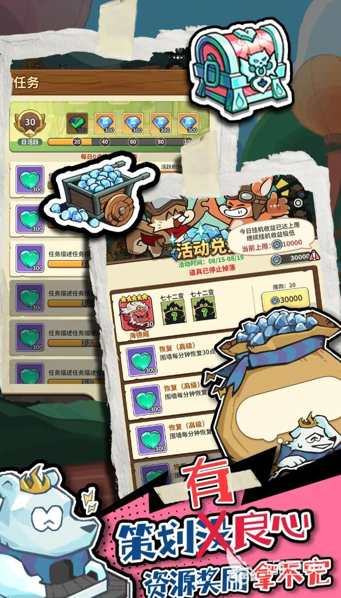 五芒星战记五芒星使用指南 五芒星战记核心战斗机制与实战技巧详解截图