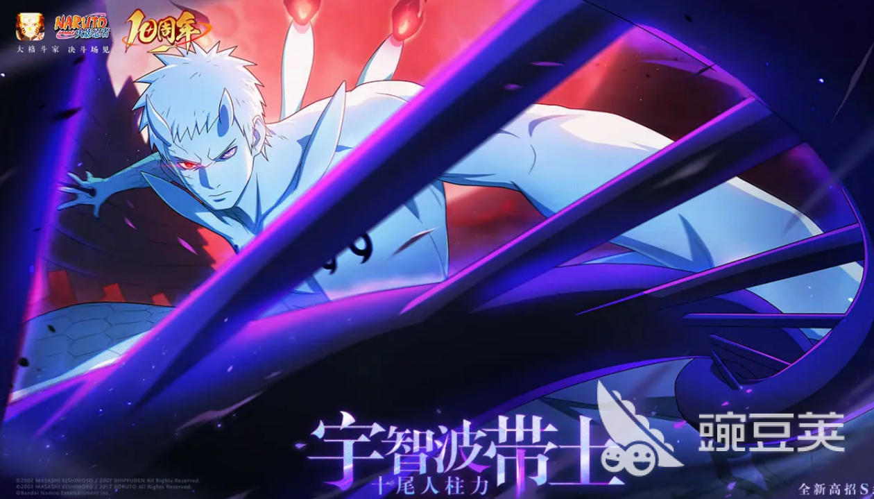 2026年火影忍者账号交易指南：5大安全交易平台分享与风险避坑解析