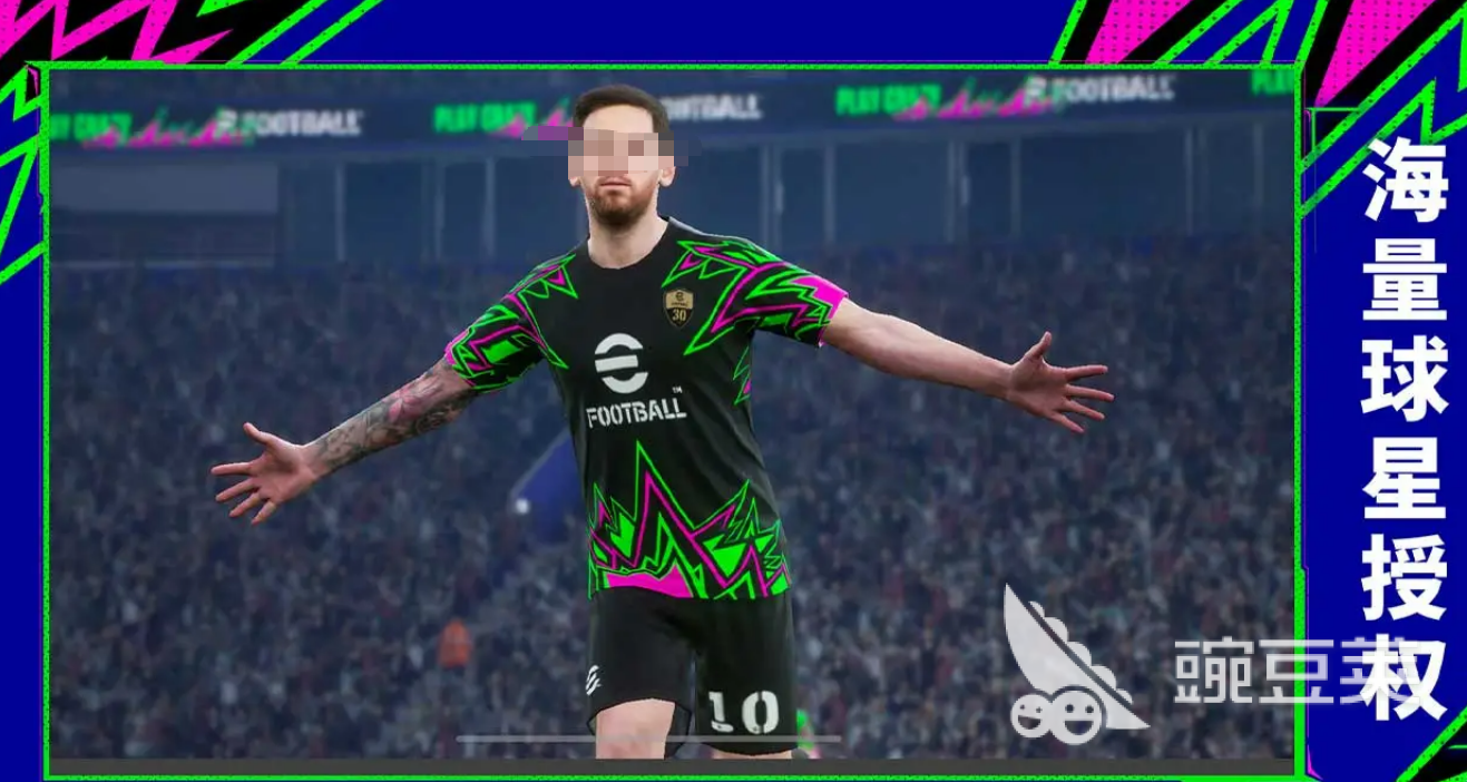 实况足球账号交易渠道汇总：安全靠谱的买卖平台分享